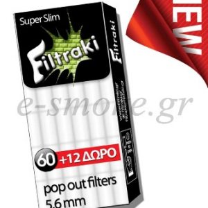 Filtraki Super Slim 5.6mm 66τεμ
