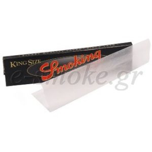Smoking Deluxe King Size