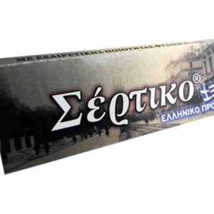 Σέρτικο - Ελληνικά Χαρτάκια - Γκρι 51001