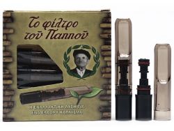 Πίπα Του Παππού 42902-040 Για Κανονικό Τσιγάρο 8mm