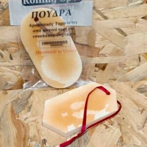 Αρωματικές Ταμπλέτες - Αρωματικά Ντουλάπας Πούδρα
