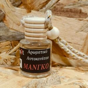 Αρωματικό Αυτοκινήτου/Ντουλάπας Μάνγκο 8ml