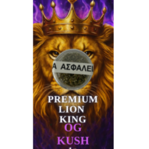 Premium Lion King Og Kush 1gr Herbal Mix